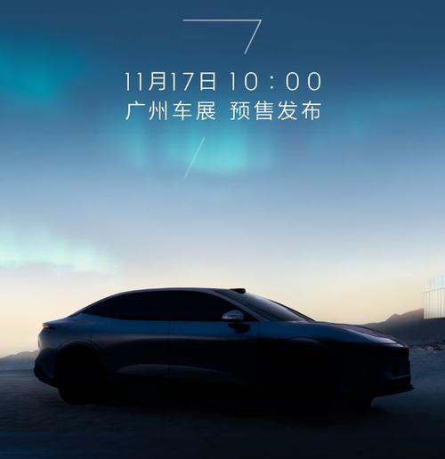 成都315极氪汽车发布智能汽车全域AI，比亚迪的未来服务提升用户体验